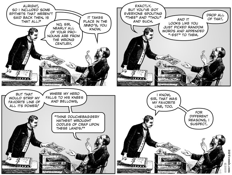 Thine Douchebaggery